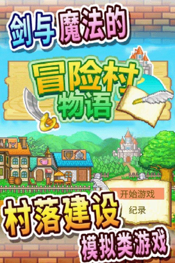 疯狂球球极限求生