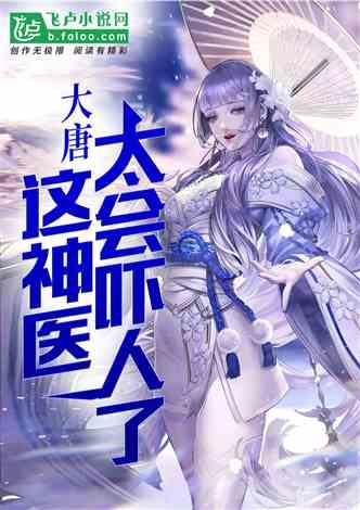 地狱边境