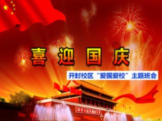 跳跃的立方体