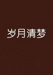 小猫钓鱼正版下载中文版