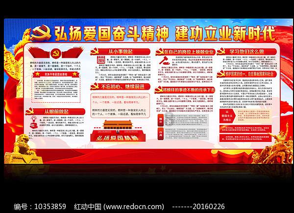 以明孝宗弘治年间两起宗室犯罪为例,浅析皇帝处理宗室的底线
