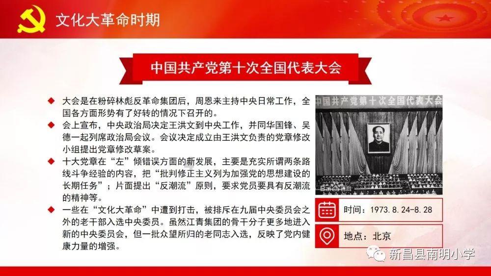 “十四冬”这项赛事需要“旗”
