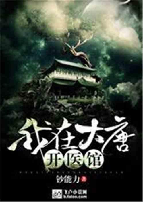 神秘的岛屿