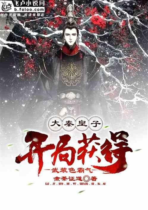 试镜机会